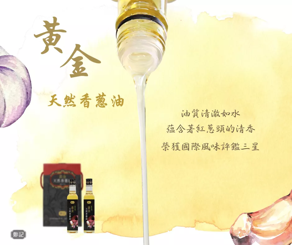 煎、煮、炒、炸，必備料理油❗️