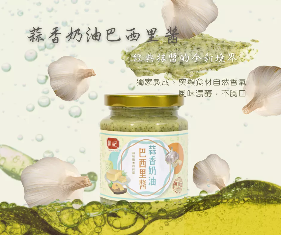 中西式料理我都會 ✔️家裡就是麵包店 ✔️一罐兩罐不嫌多