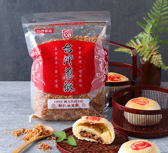 鄭記台灣蔥酥
