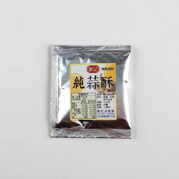 鄭記純蒜酥(植物油款)10克