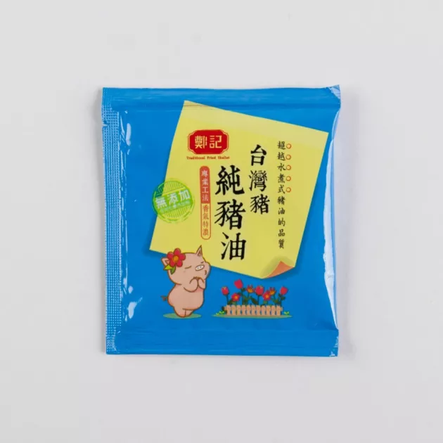 台灣純豬油(隨身包)15克