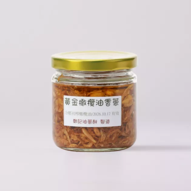 黃金橄欖油香蔥160克 植物油款
