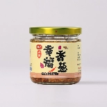 微辣幸福香蔥 160克（植物油款）