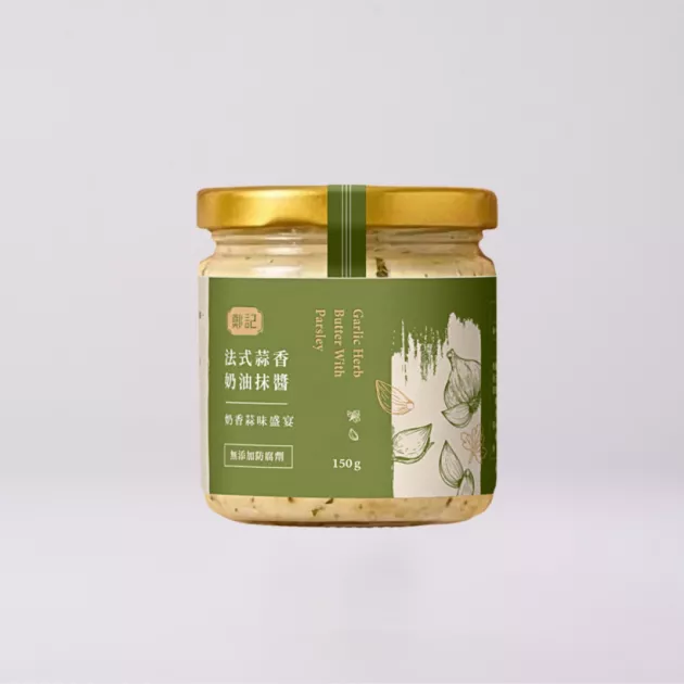 法式蒜香奶油抹醬（豬油款）150克