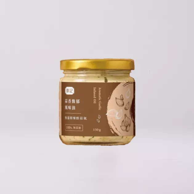 Premium Garlic Oil (Lard) 160g