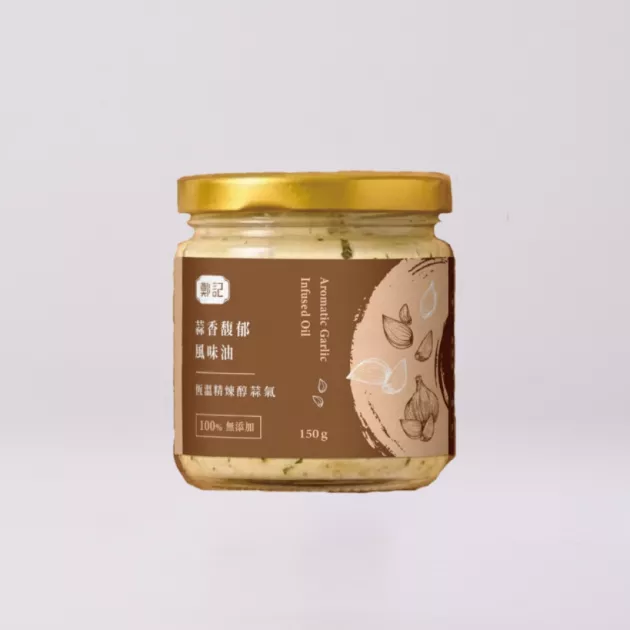 Premium Garlic Oil (Lard) 160g