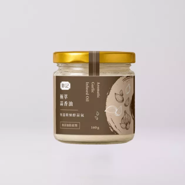 極萃香蒜油(免爆香)160克（豬油款）