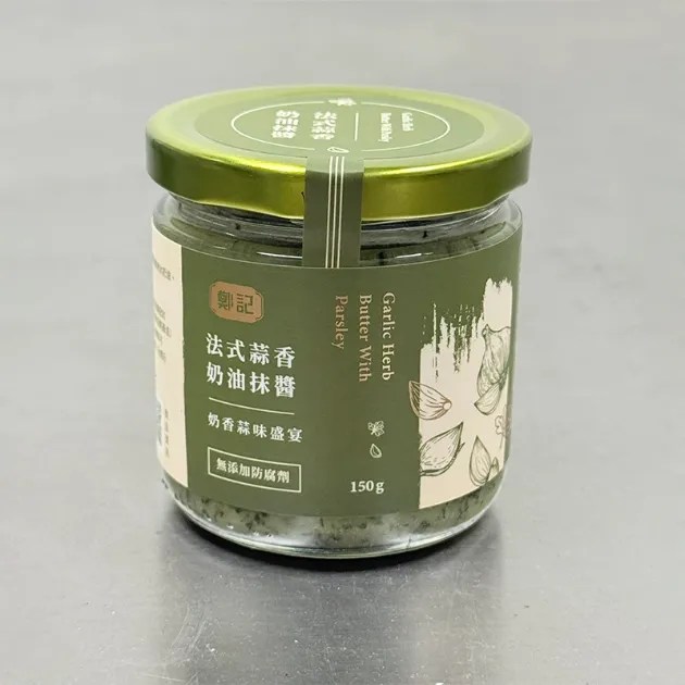 法式蒜香奶油抹醬（豬油款）150克
