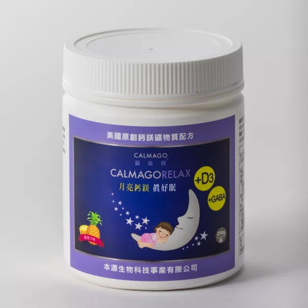 鈣鎂 D3 GABA 鈣鎂夠 月亮鈣鎂 