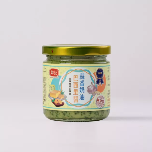 蒜香奶油巴西里醬（豬油款）150克