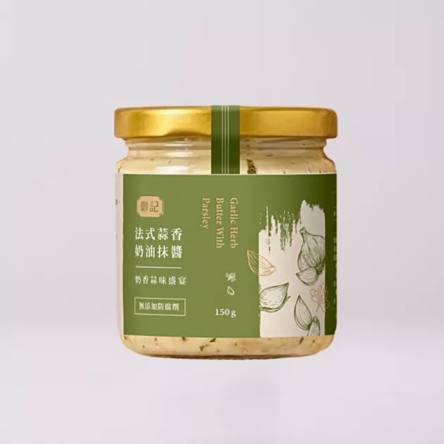 法式蒜香奶油抹醬（豬油款）150克
